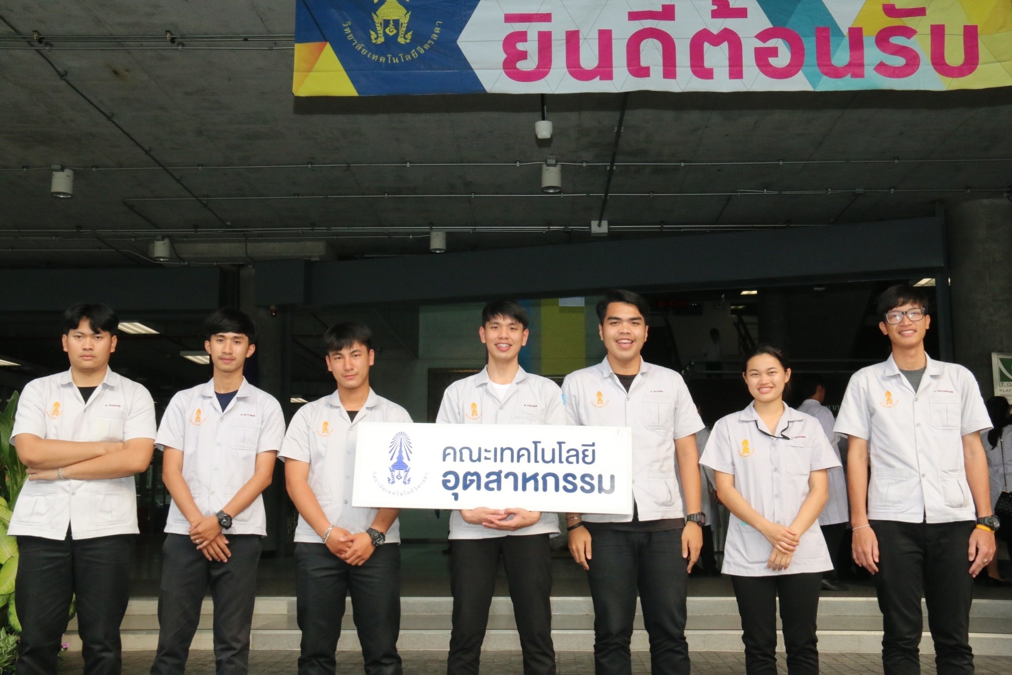 กิจกรรมวันคล้ายวันพระราชสมภพสมเด็จพระเทพรัตนราชสุดา ฯ สยามบรมราชกุมารี และวันคล้ายวันสถาปนาวิทยาลัยเทคโนโลยีจิตรลดา — 11 พฤษภาคม 2025 — สถาบันเทคโนโลยีจิตรลดา CDTI