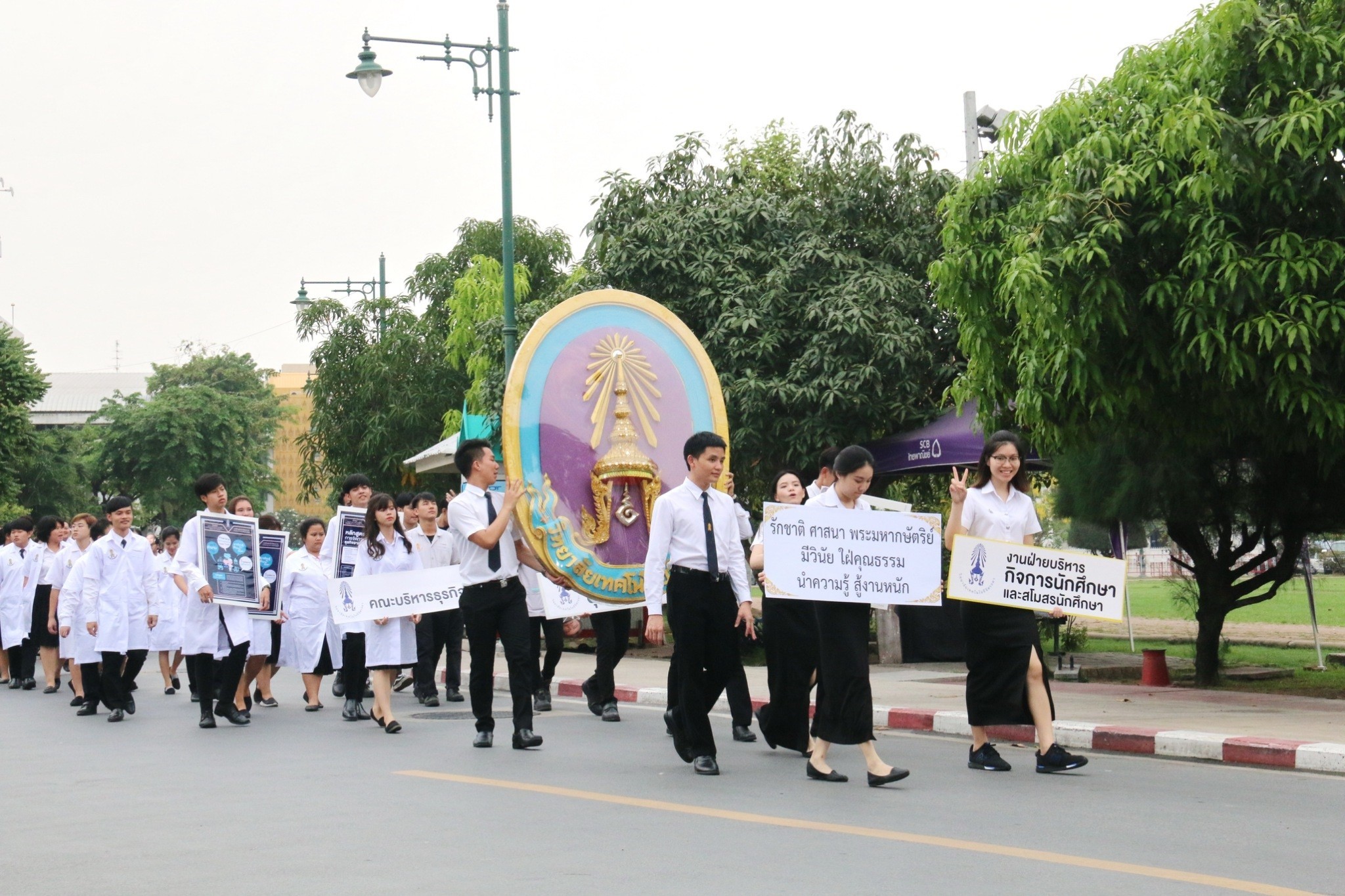 กิจกรรมวันคล้ายวันพระราชสมภพสมเด็จพระเทพรัตนราชสุดา ฯ สยามบรมราชกุมารี และวันคล้ายวันสถาปนาวิทยาลัยเทคโนโลยีจิตรลดา — 11 พฤษภาคม 2025 — สถาบันเทคโนโลยีจิตรลดา CDTI