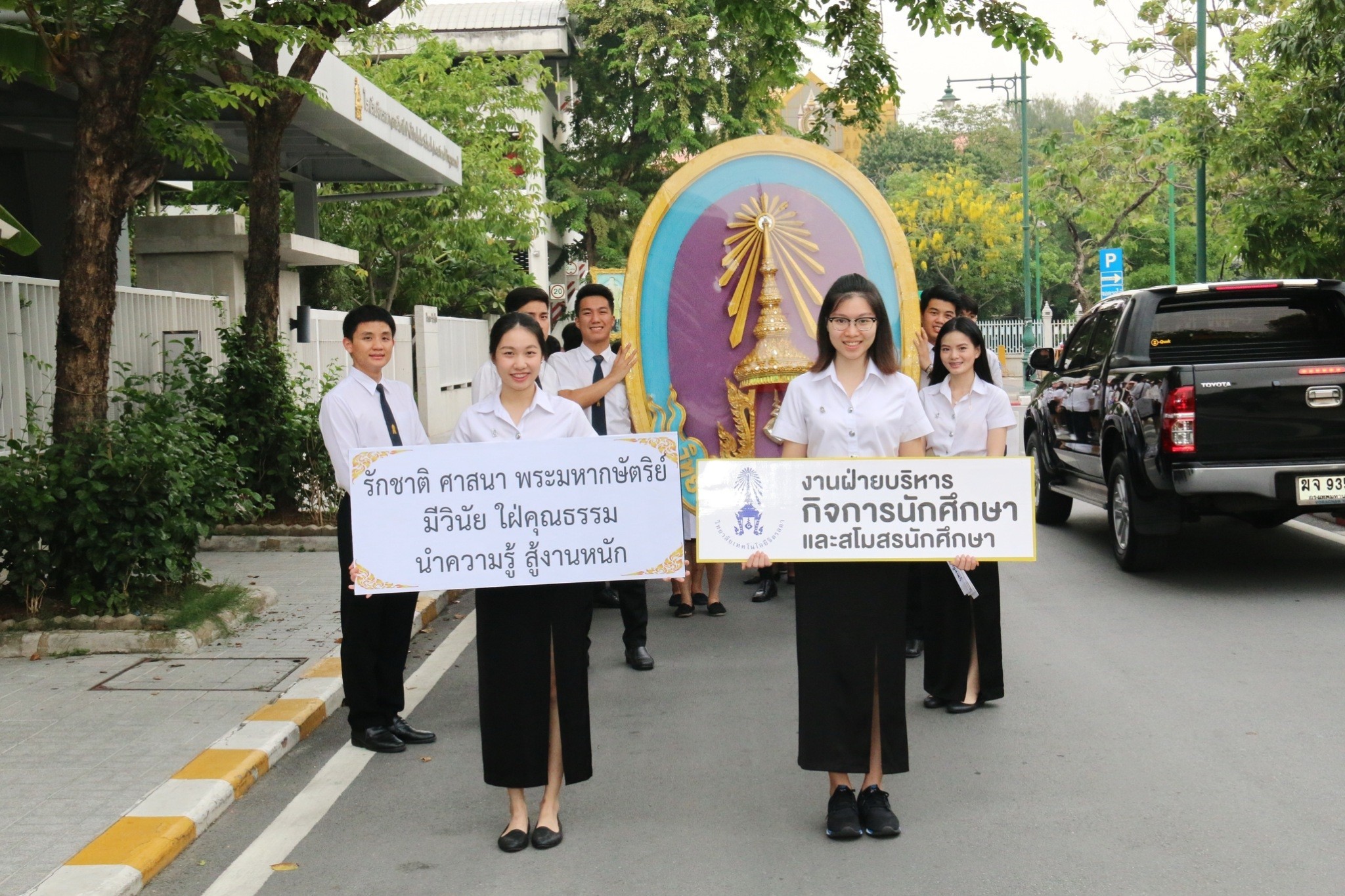 กิจกรรมวันคล้ายวันพระราชสมภพสมเด็จพระเทพรัตนราชสุดา ฯ สยามบรมราชกุมารี และวันคล้ายวันสถาปนาวิทยาลัยเทคโนโลยีจิตรลดา — 11 พฤษภาคม 2025 — สถาบันเทคโนโลยีจิตรลดา CDTI