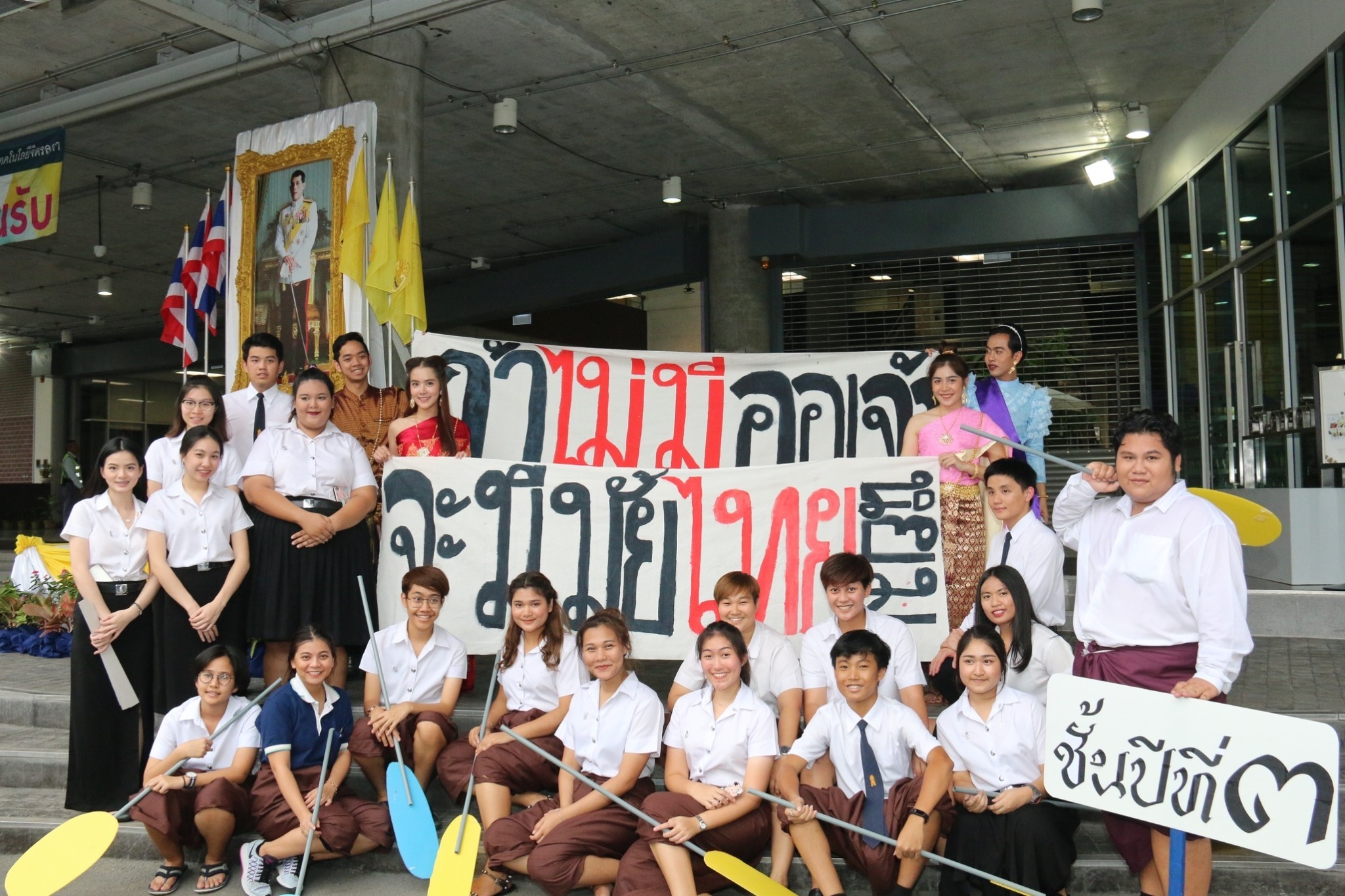 กิจกรรมวันคล้ายวันพระราชสมภพสมเด็จพระเทพรัตนราชสุดา ฯ สยามบรมราชกุมารี และวันคล้ายวันสถาปนาวิทยาลัยเทคโนโลยีจิตรลดา — 11 พฤษภาคม 2025 — สถาบันเทคโนโลยีจิตรลดา CDTI