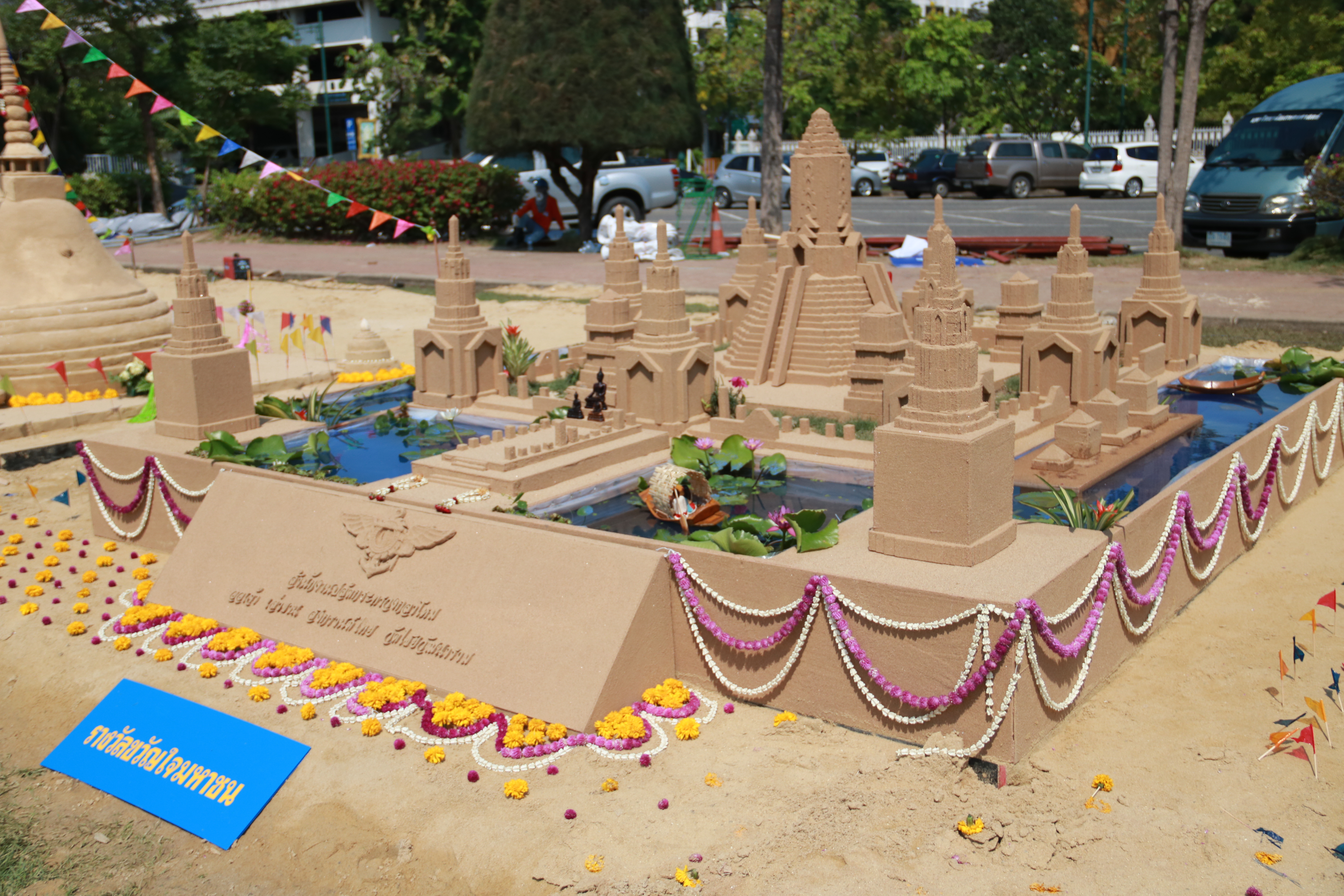 แข่งขันก่อพระเจดีย์ทราย — 1 พฤษภาคม 2025 — สถาบันเทคโนโลยีจิตรลดา CDTI