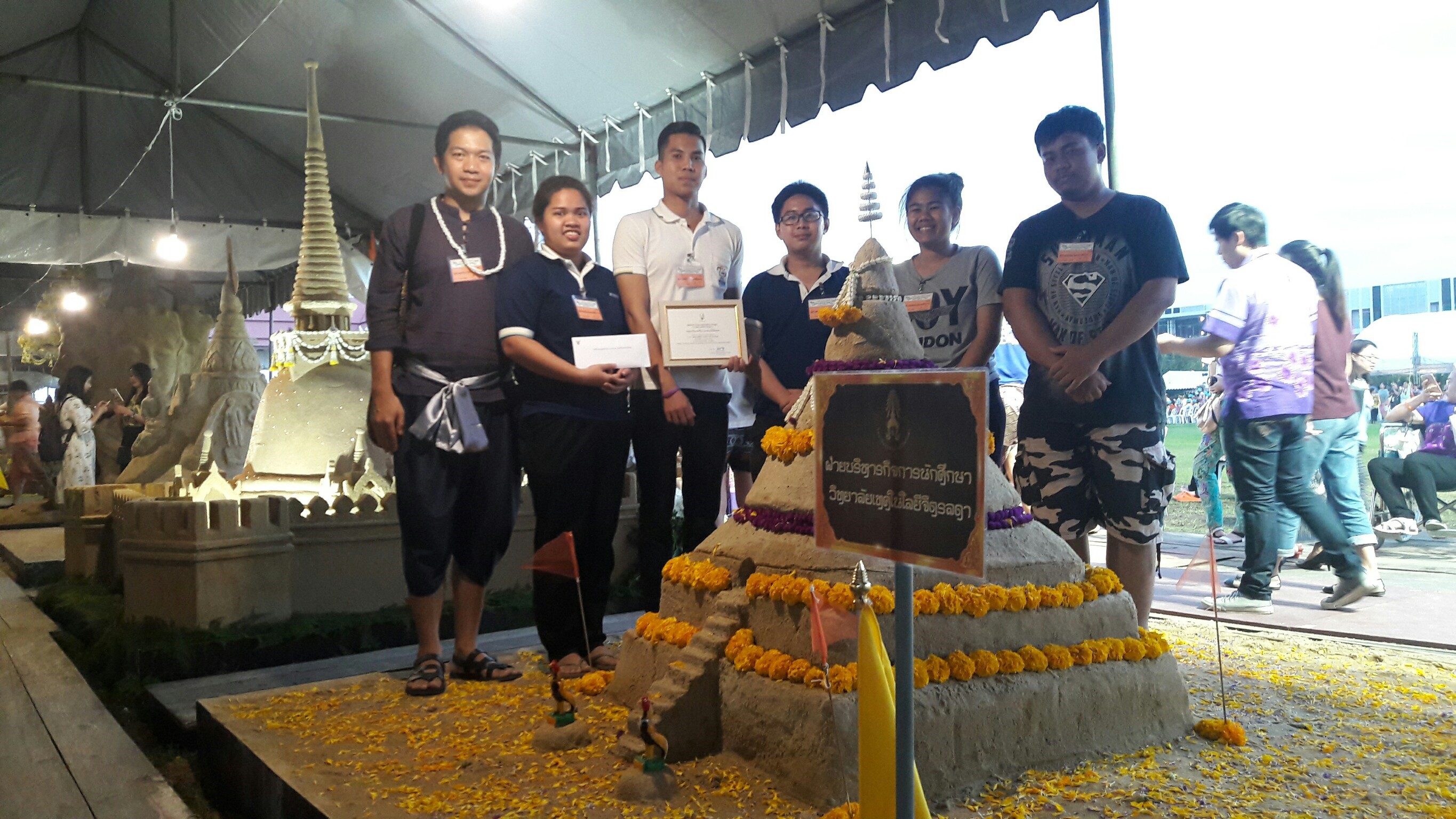 แข่งขันก่อพระเจดีย์ทราย — 1 พฤษภาคม 2025 — สถาบันเทคโนโลยีจิตรลดา CDTI
