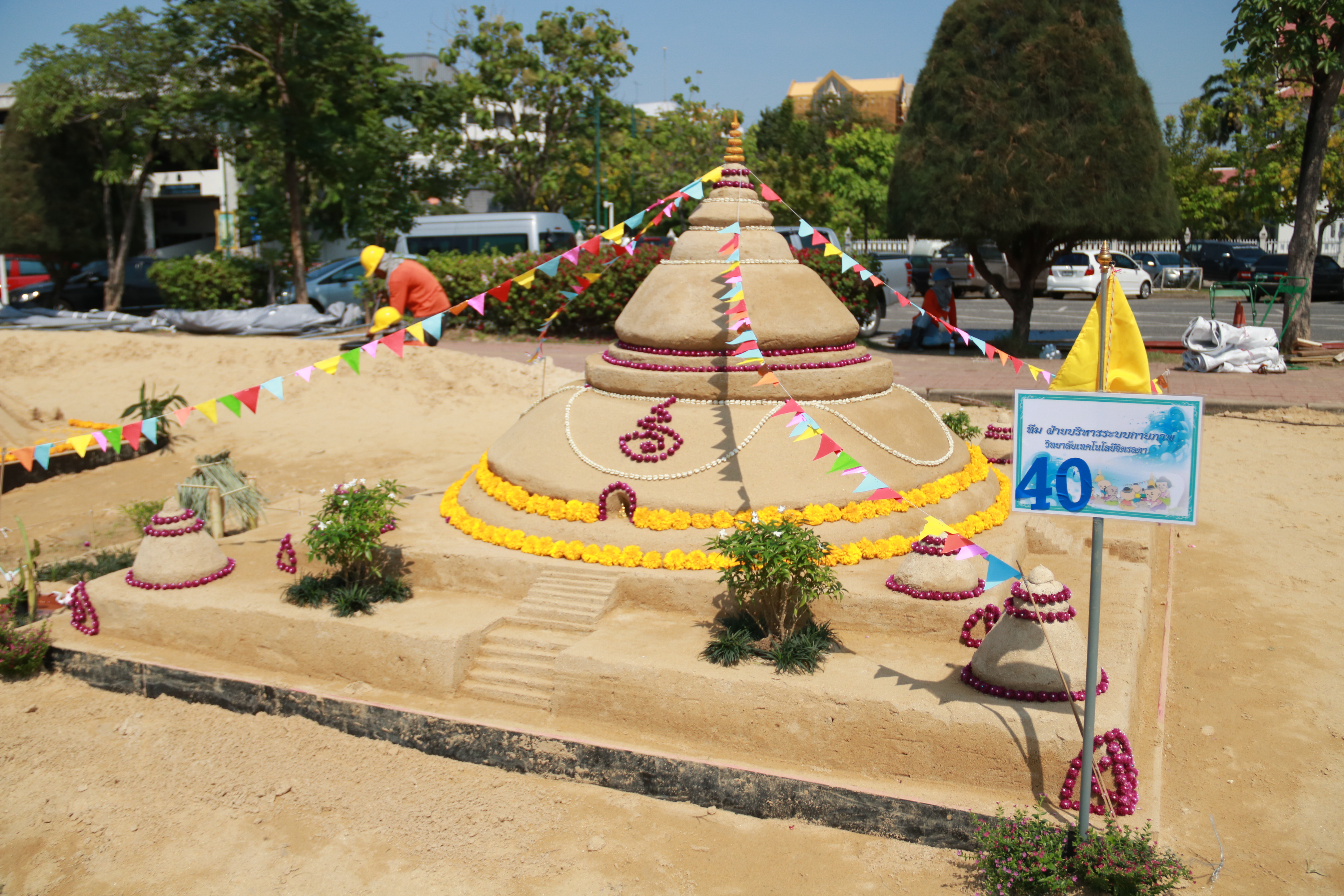 แข่งขันก่อพระเจดีย์ทราย — 1 พฤษภาคม 2025 — สถาบันเทคโนโลยีจิตรลดา CDTI