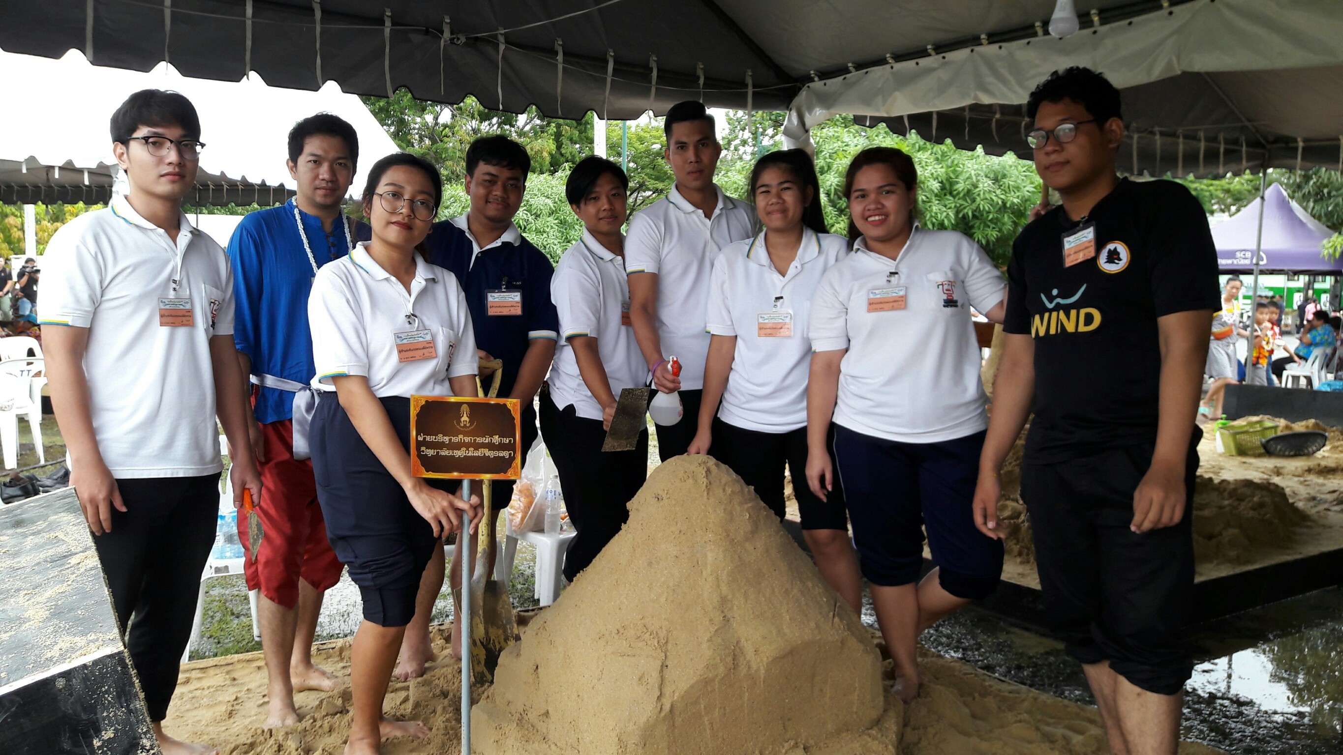 แข่งขันก่อพระเจดีย์ทราย — 1 พฤษภาคม 2025 — สถาบันเทคโนโลยีจิตรลดา CDTI