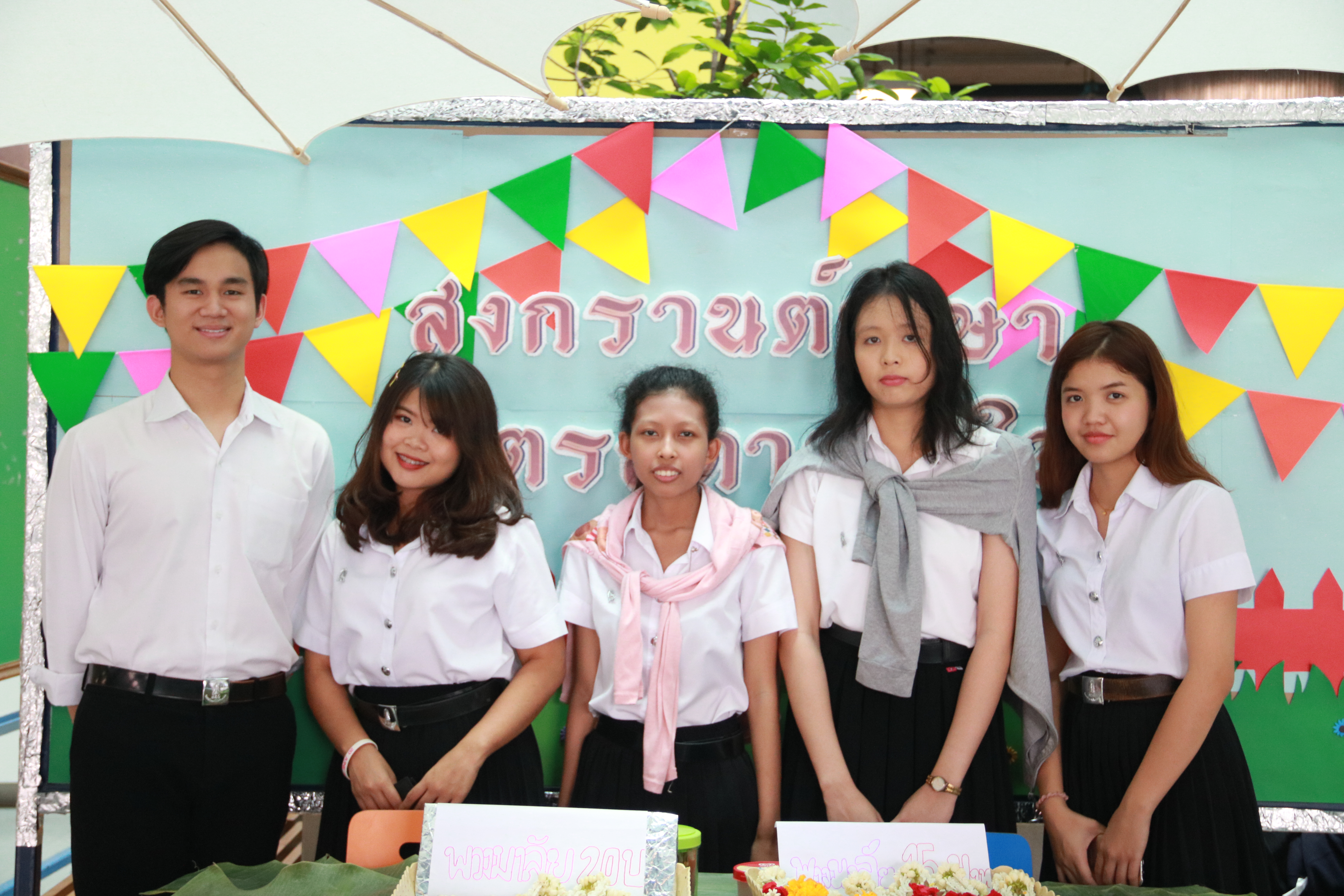 CDTC สืบสานประเพณีไทย — 1 พฤษภาคม 2025 — สถาบันเทคโนโลยีจิตรลดา CDTI