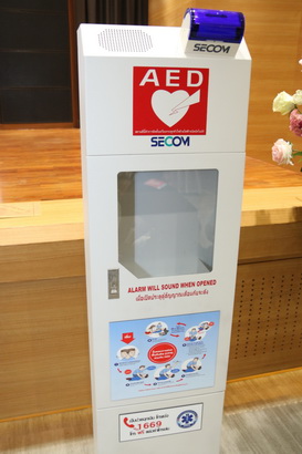 อบรมการใช้เครื่องกระตุกหัวใจด้วยไฟฟ้าชนิดอัตโนมัติ (AED) — 1 พฤษภาคม 2025 — สถาบันเทคโนโลยีจิตรลดา CDTI