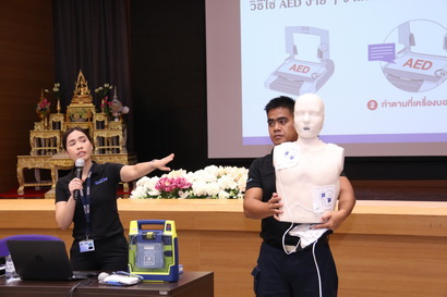 อบรมการใช้เครื่องกระตุกหัวใจด้วยไฟฟ้าชนิดอัตโนมัติ (AED) — 1 พฤษภาคม 2025 — สถาบันเทคโนโลยีจิตรลดา CDTI