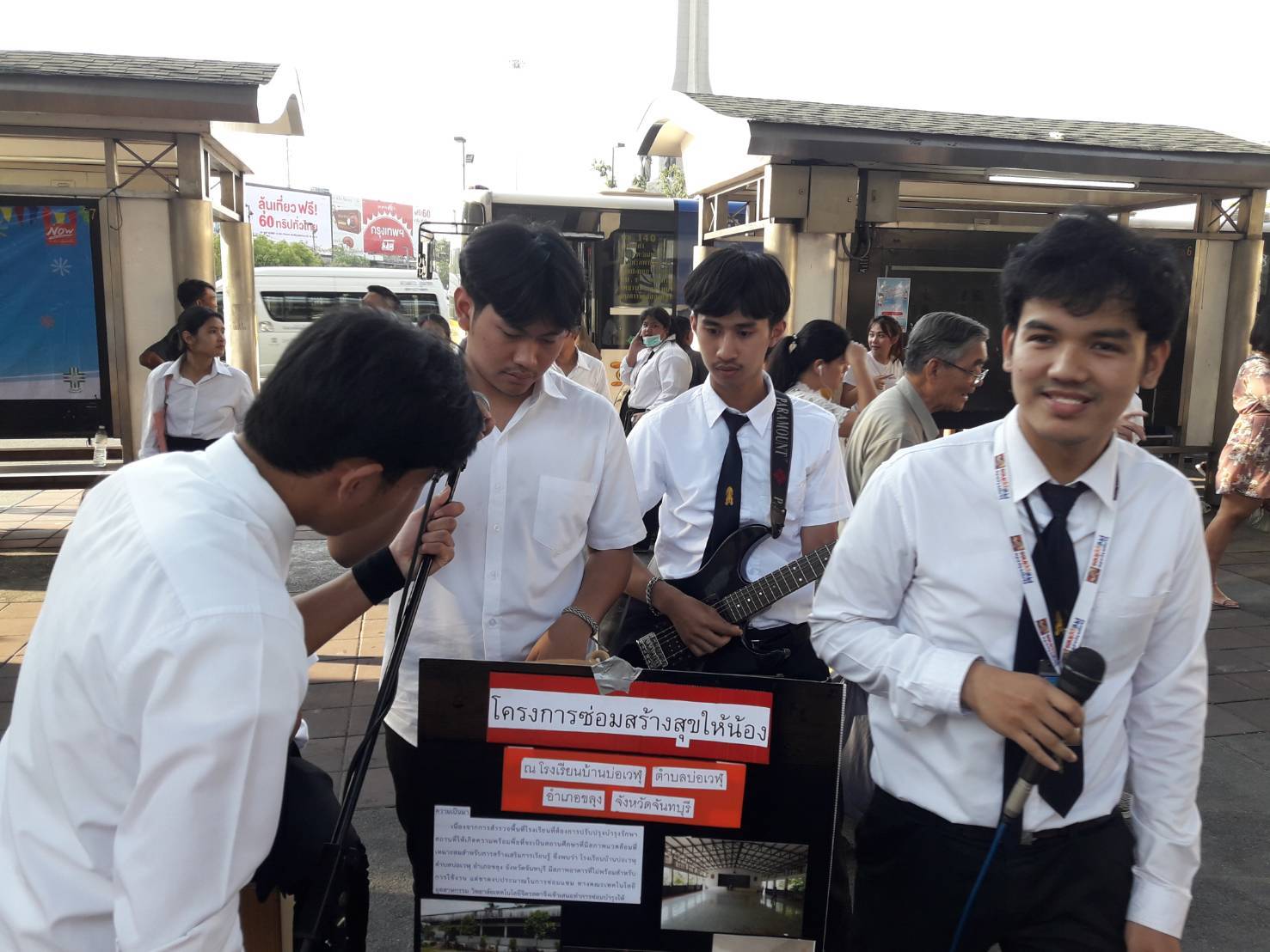 เปิดหมวกเทคโนฯ อาสา — 1 พฤษภาคม 2025 — สถาบันเทคโนโลยีจิตรลดา CDTI