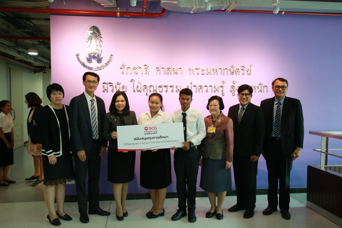 มอบทุนการศึกษา โครงการทุนพระราชทานฯ — 1 พฤษภาคม 2025 — สถาบันเทคโนโลยีจิตรลดา CDTI