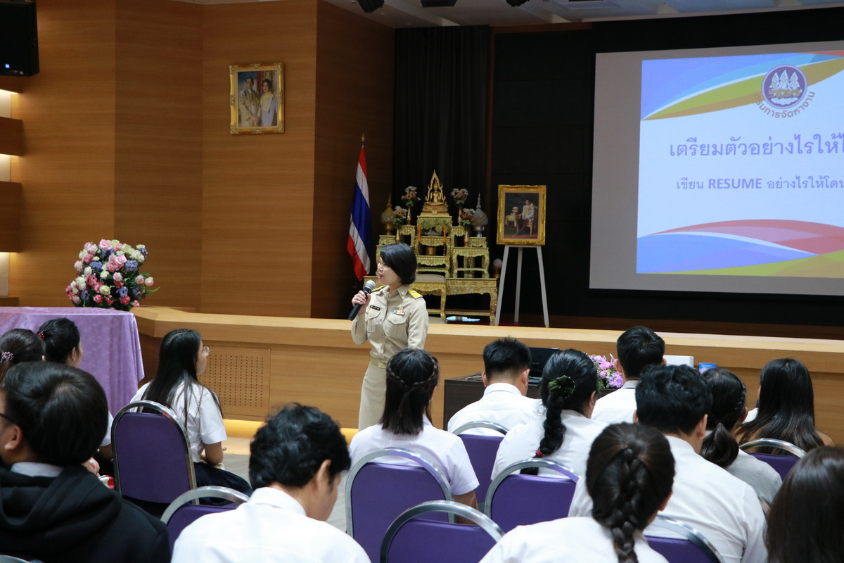 ปัจฉิมนิเทศนักศึกษา รุ่น 1 — 11 พฤษภาคม 2025 — สถาบันเทคโนโลยีจิตรลดา CDTI