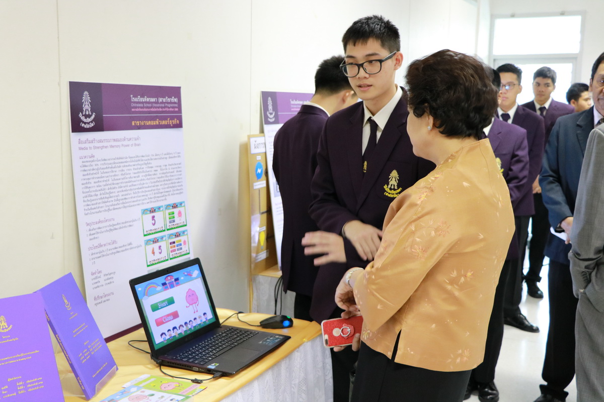 ต้อนรับคณะกรรมาธิการสังคม เด็ก เยาวชน สตรี ผู้สูงอายุ คนพิการ และผู้ด้อยโอกาส — 1 พฤษภาคม 2025 — สถาบันเทคโนโลยีจิตรลดา CDTI