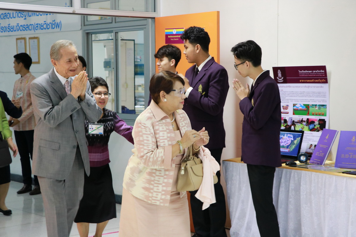 ต้อนรับคณะกรรมาธิการสังคม เด็ก เยาวชน สตรี ผู้สูงอายุ คนพิการ และผู้ด้อยโอกาส — 1 พฤษภาคม 2025 — สถาบันเทคโนโลยีจิตรลดา CDTI