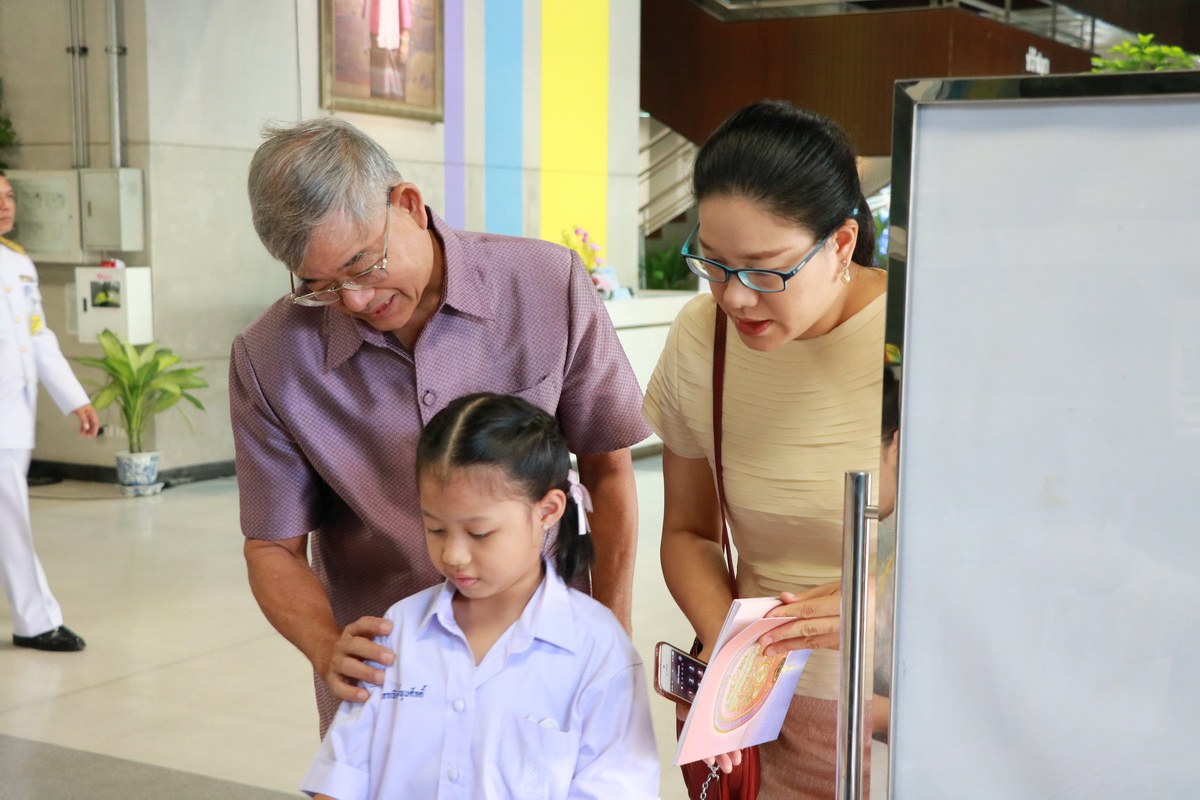 สถาบันเทคโนโลยีจิตรลดา CDTI