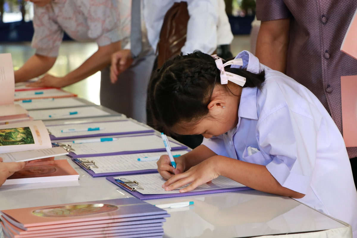 gal CFPld6wMfp สถาบันเทคโนโลยีจิตรลดา CDTI
