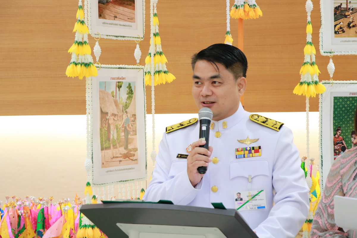 gal CXRAoMLAIW สถาบันเทคโนโลยีจิตรลดา CDTI