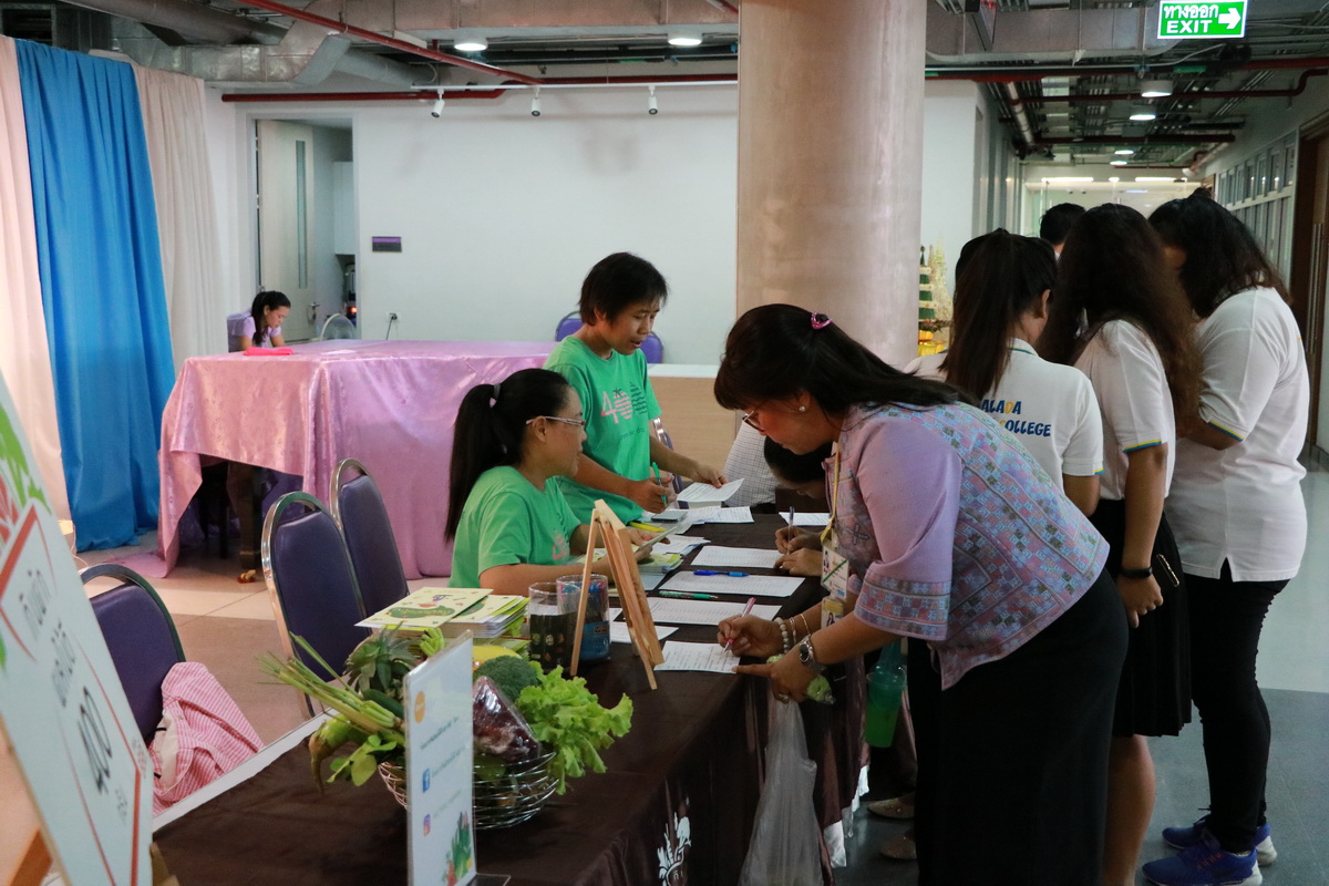 กินผักผลไม้ดี 400 กรัม — 1 พฤษภาคม 2025 — สถาบันเทคโนโลยีจิตรลดา CDTI