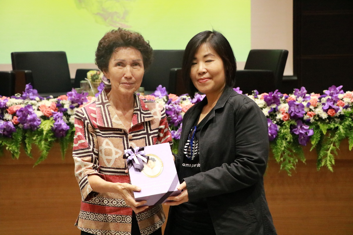กินผักผลไม้ดี 400 กรัม — 1 พฤษภาคม 2025 — สถาบันเทคโนโลยีจิตรลดา CDTI