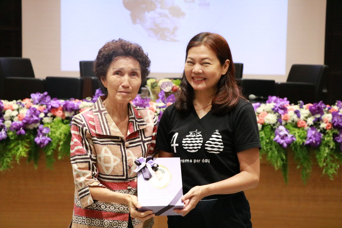 กินผักผลไม้ดี 400 กรัม — 1 พฤษภาคม 2025 — สถาบันเทคโนโลยีจิตรลดา CDTI