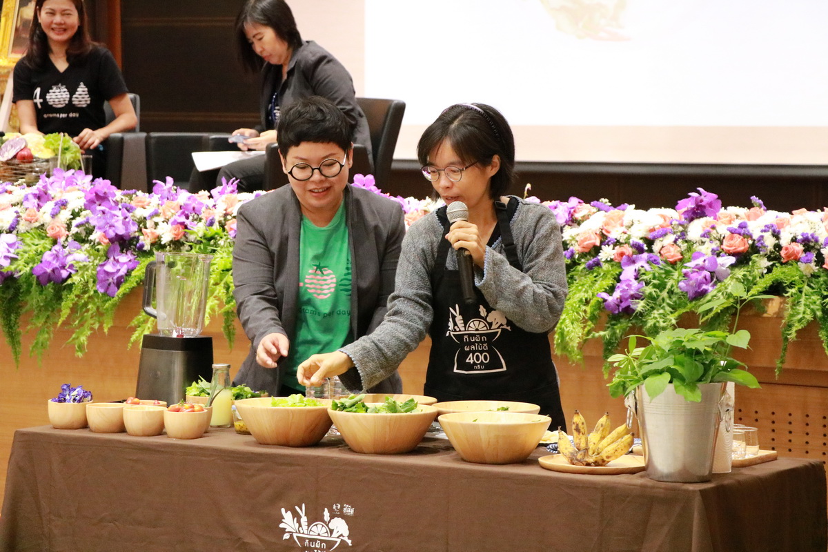 กินผักผลไม้ดี 400 กรัม — 1 พฤษภาคม 2025 — สถาบันเทคโนโลยีจิตรลดา CDTI