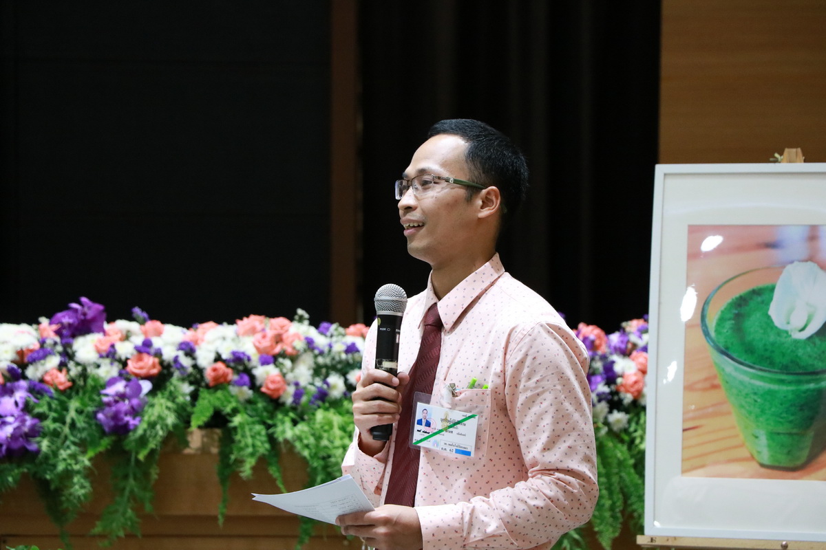 กินผักผลไม้ดี 400 กรัม — 1 พฤษภาคม 2025 — สถาบันเทคโนโลยีจิตรลดา CDTI