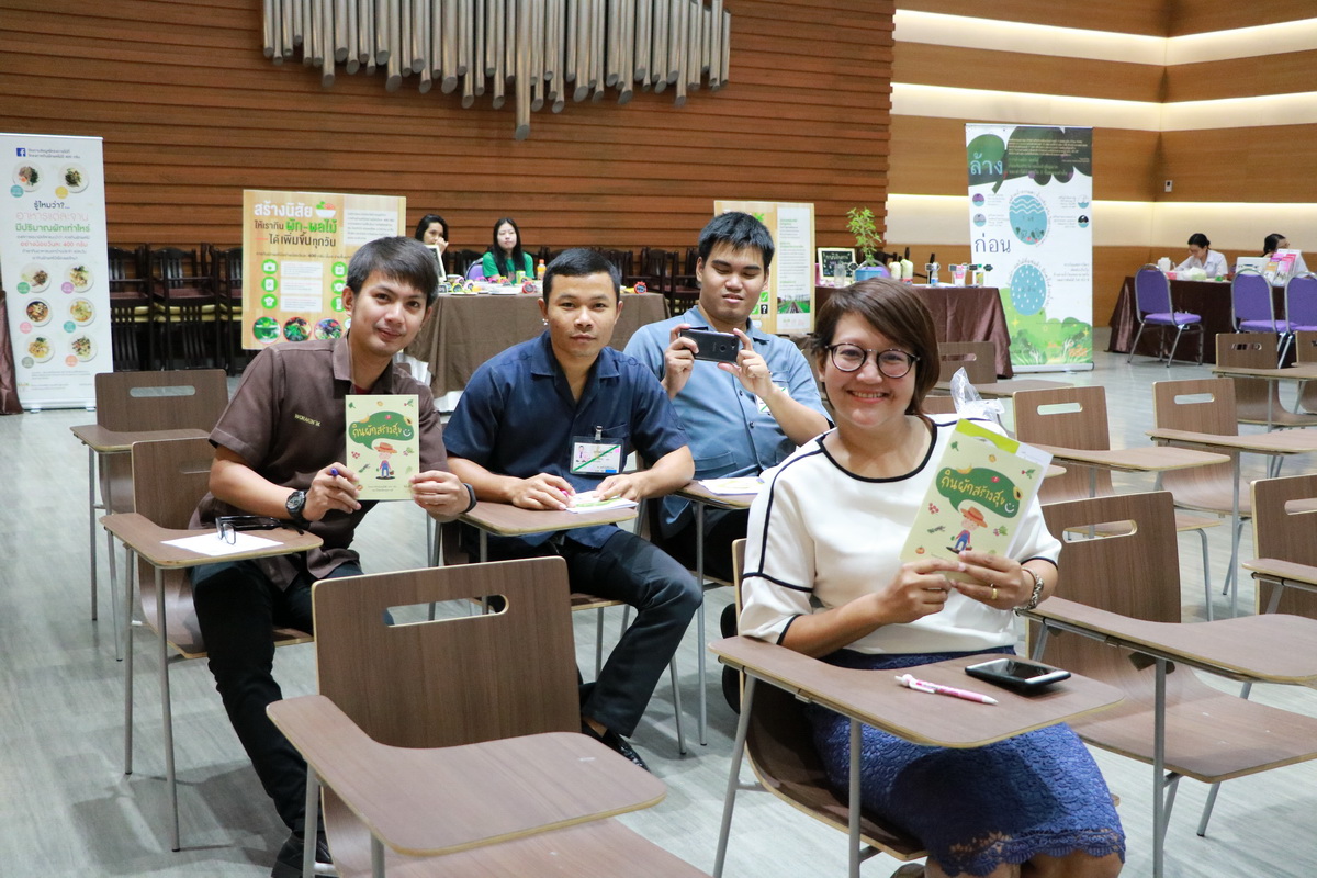 กินผักผลไม้ดี 400 กรัม — 1 พฤษภาคม 2025 — สถาบันเทคโนโลยีจิตรลดา CDTI