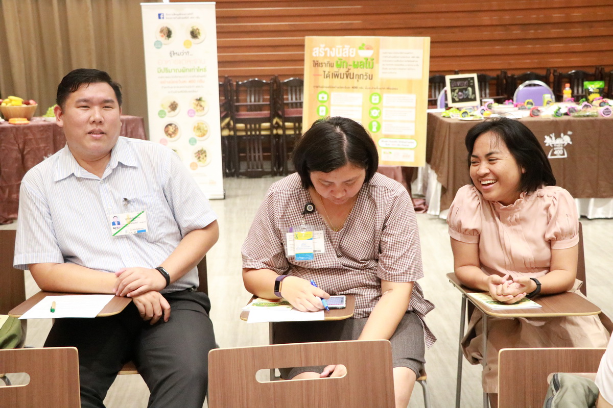 กินผักผลไม้ดี 400 กรัม — 1 พฤษภาคม 2025 — สถาบันเทคโนโลยีจิตรลดา CDTI