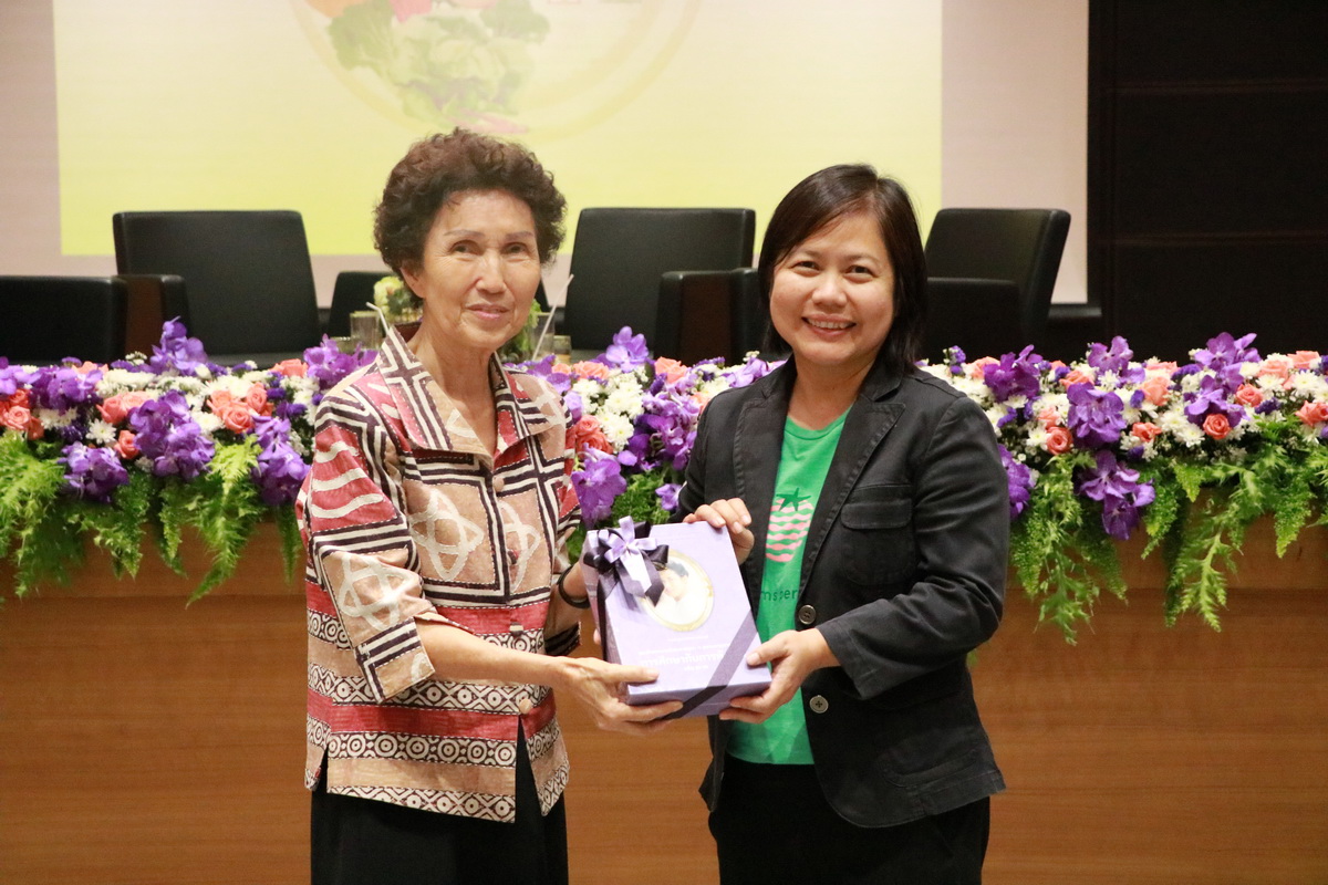 กินผักผลไม้ดี 400 กรัม — 1 พฤษภาคม 2025 — สถาบันเทคโนโลยีจิตรลดา CDTI