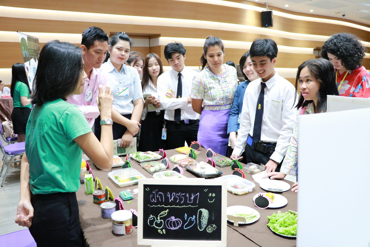 กินผักผลไม้ดี 400 กรัม — 1 พฤษภาคม 2025 — สถาบันเทคโนโลยีจิตรลดา CDTI