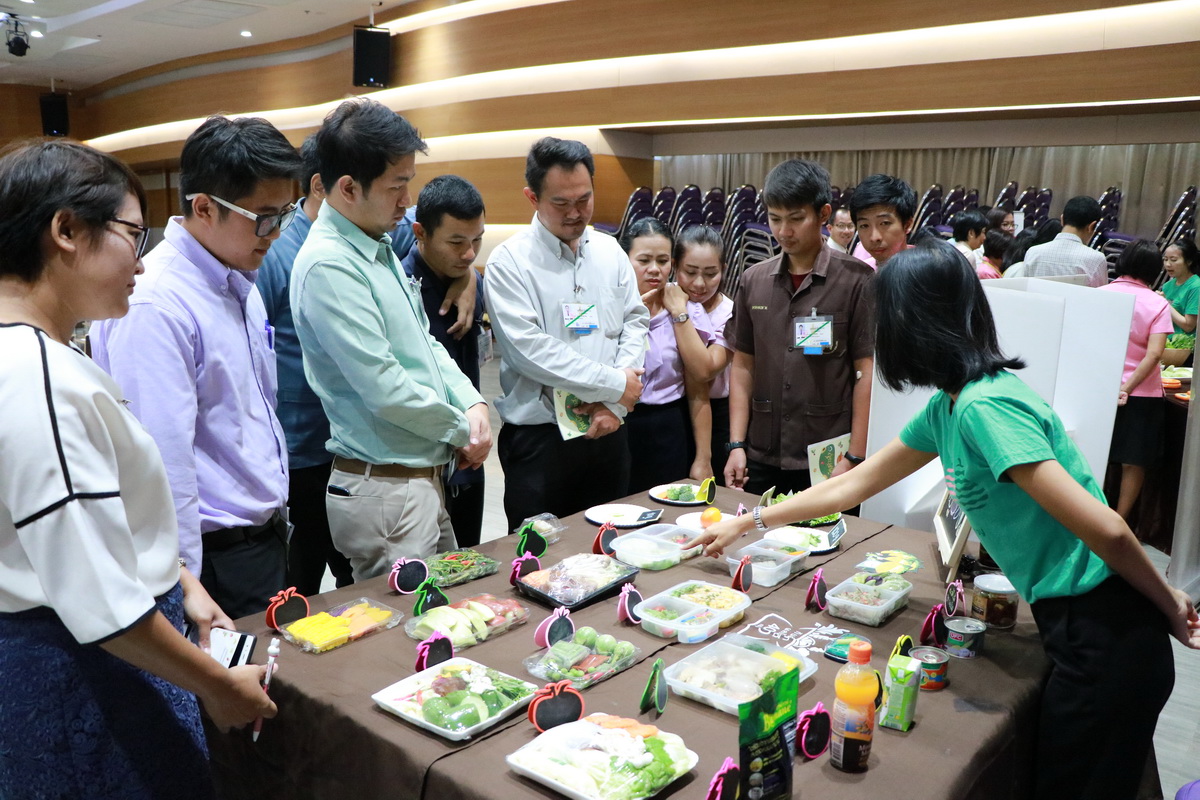 กินผักผลไม้ดี 400 กรัม — 1 พฤษภาคม 2025 — สถาบันเทคโนโลยีจิตรลดา CDTI