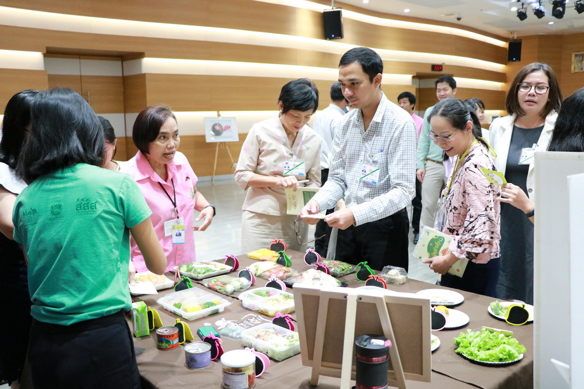 กินผักผลไม้ดี 400 กรัม — 1 พฤษภาคม 2025 — สถาบันเทคโนโลยีจิตรลดา CDTI