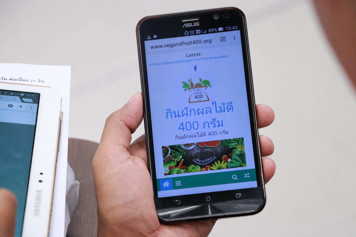 ปฐมนิเทศโครงการกินผักผลไม้ดี 400 กรัม — 1 พฤษภาคม 2025 — สถาบันเทคโนโลยีจิตรลดา CDTI