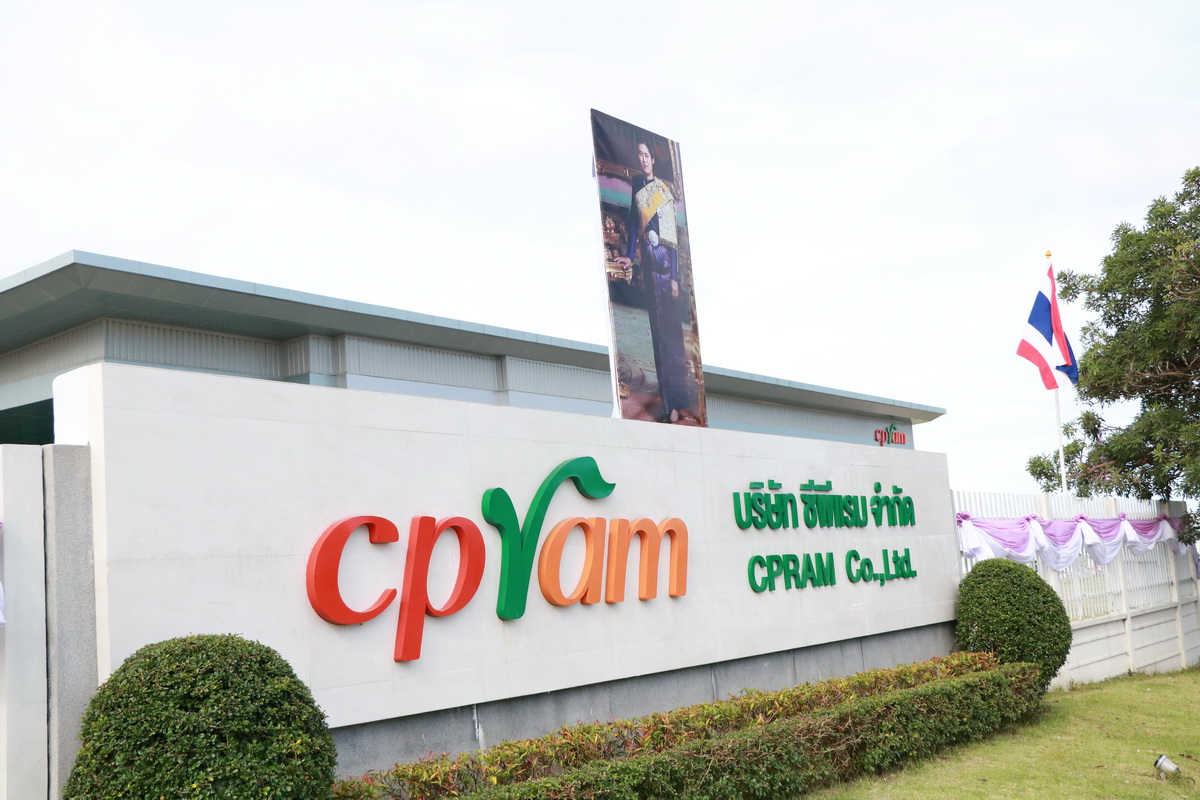 เฝ้ารับเสด็จ ณ บริษัท ซี พี แรม จำกัด — 11 พฤษภาคม 2025 — สถาบันเทคโนโลยีจิตรลดา CDTI