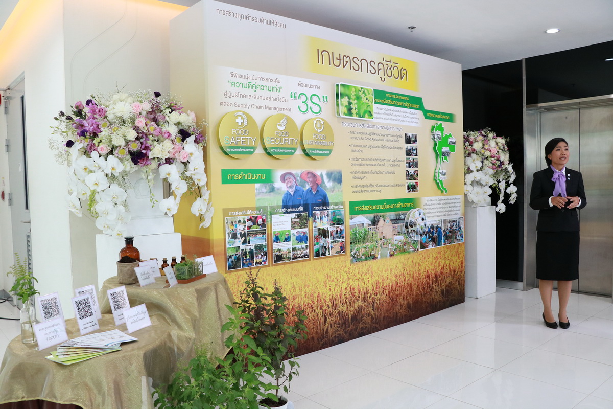 เฝ้ารับเสด็จ ณ บริษัท ซี พี แรม จำกัด — 11 พฤษภาคม 2025 — สถาบันเทคโนโลยีจิตรลดา CDTI