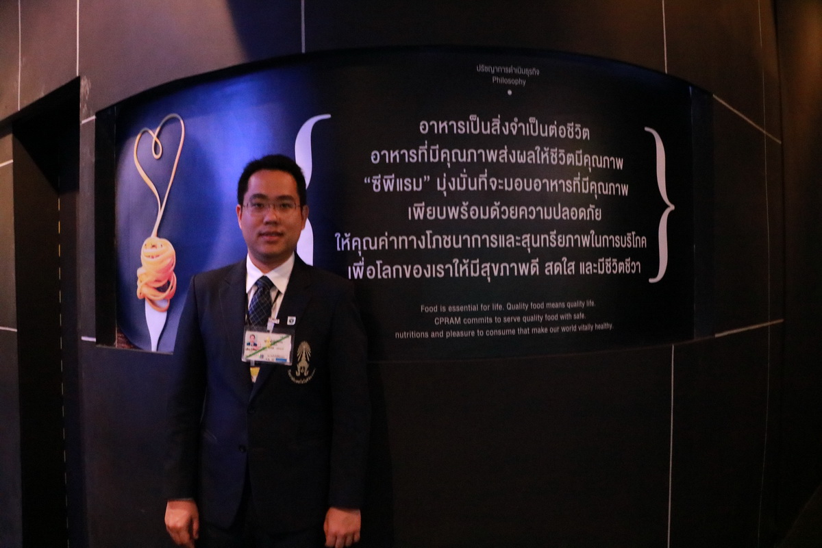 เฝ้ารับเสด็จ ณ บริษัท ซี พี แรม จำกัด — 11 พฤษภาคม 2025 — สถาบันเทคโนโลยีจิตรลดา CDTI