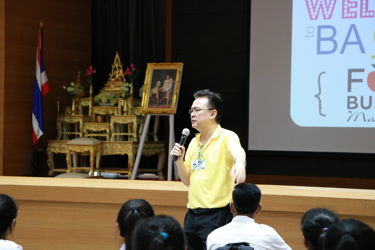 ปฐมนิเทศคณะบริหารธุรกิจ — 1 พฤษภาคม 2025 — สถาบันเทคโนโลยีจิตรลดา CDTI