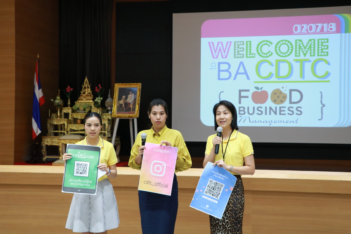 ปฐมนิเทศคณะบริหารธุรกิจ — 1 พฤษภาคม 2025 — สถาบันเทคโนโลยีจิตรลดา CDTI