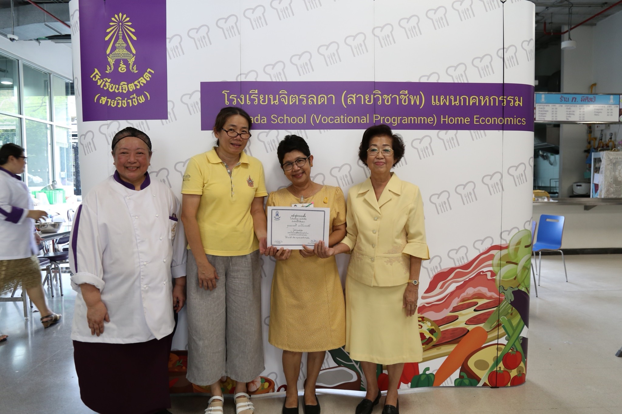 อาหารไทยโบราณ สืบสานตำนานชาววัง — 1 พฤษภาคม 2025 — สถาบันเทคโนโลยีจิตรลดา CDTI