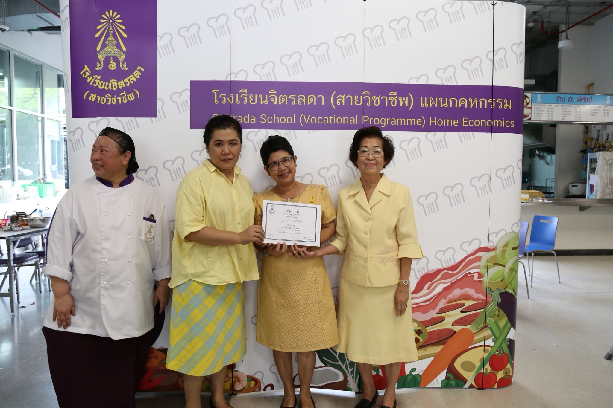 อาหารไทยโบราณ สืบสานตำนานชาววัง — 1 พฤษภาคม 2025 — สถาบันเทคโนโลยีจิตรลดา CDTI