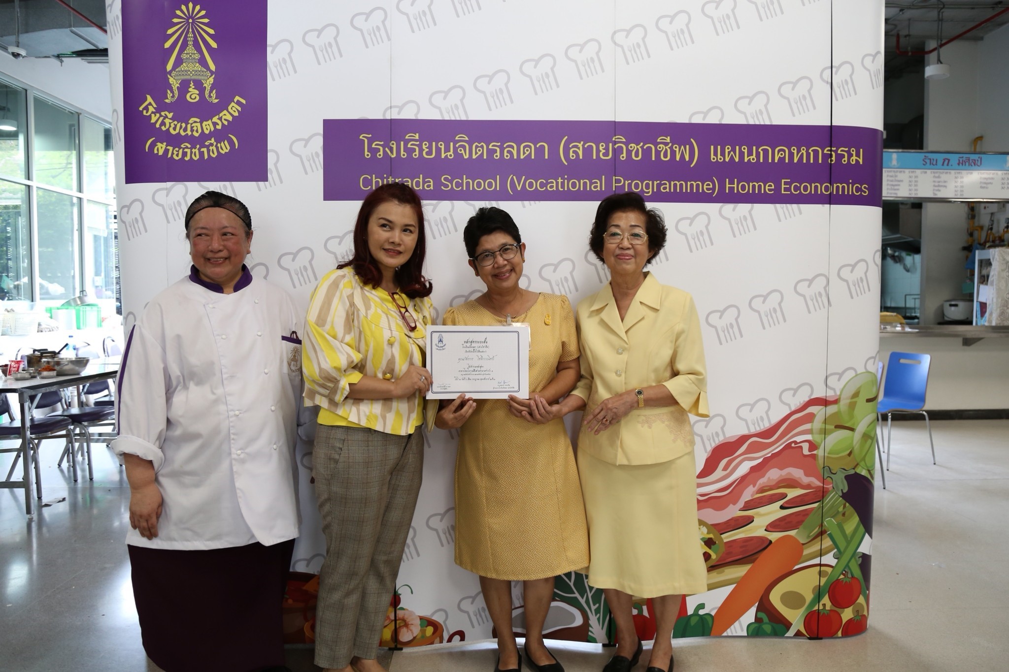 อาหารไทยโบราณ สืบสานตำนานชาววัง — 1 พฤษภาคม 2025 — สถาบันเทคโนโลยีจิตรลดา CDTI