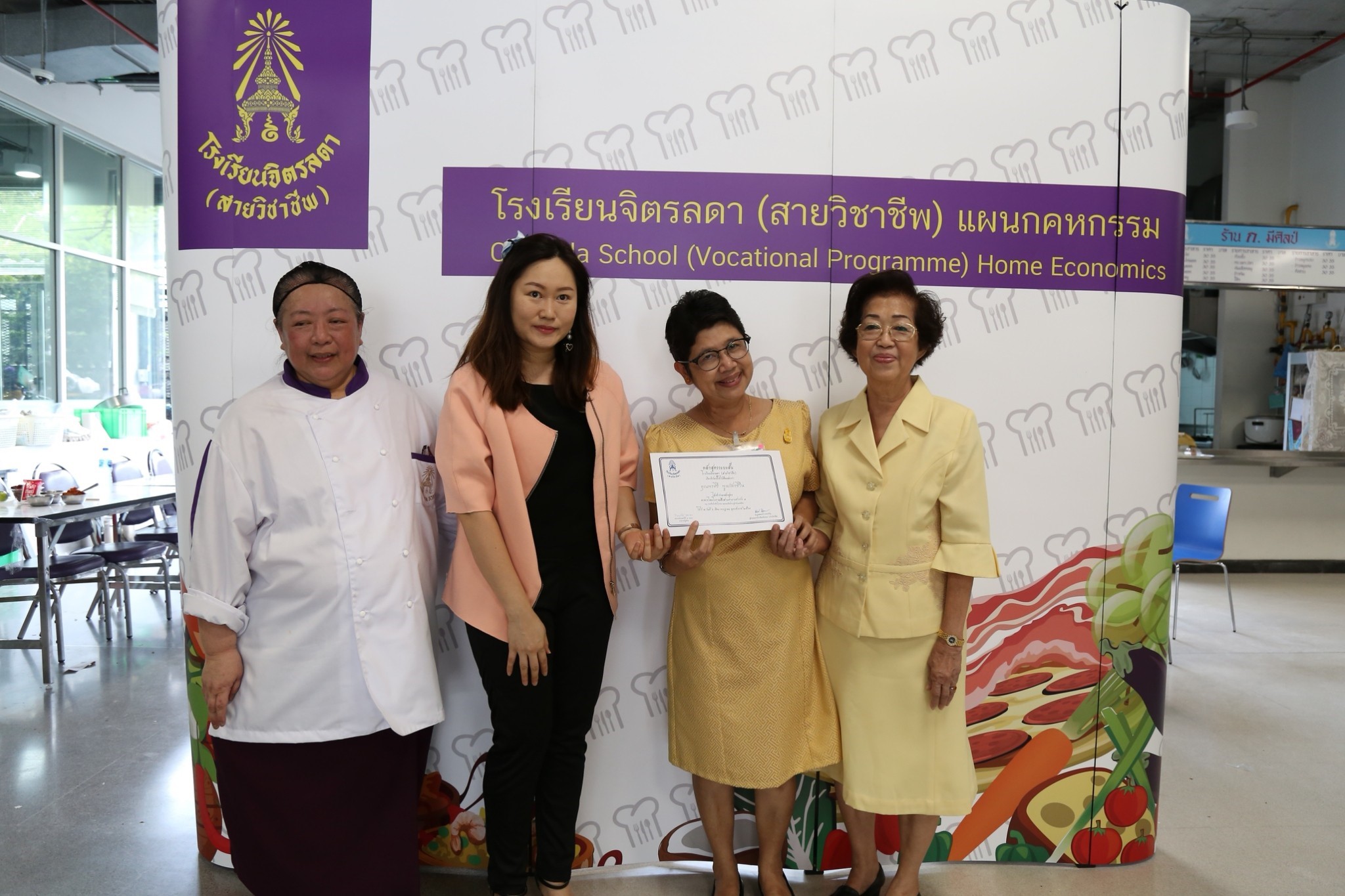 อาหารไทยโบราณ สืบสานตำนานชาววัง — 1 พฤษภาคม 2025 — สถาบันเทคโนโลยีจิตรลดา CDTI