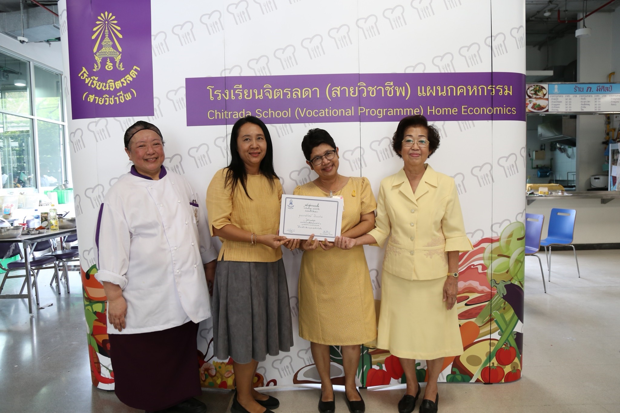 อาหารไทยโบราณ สืบสานตำนานชาววัง — 1 พฤษภาคม 2025 — สถาบันเทคโนโลยีจิตรลดา CDTI