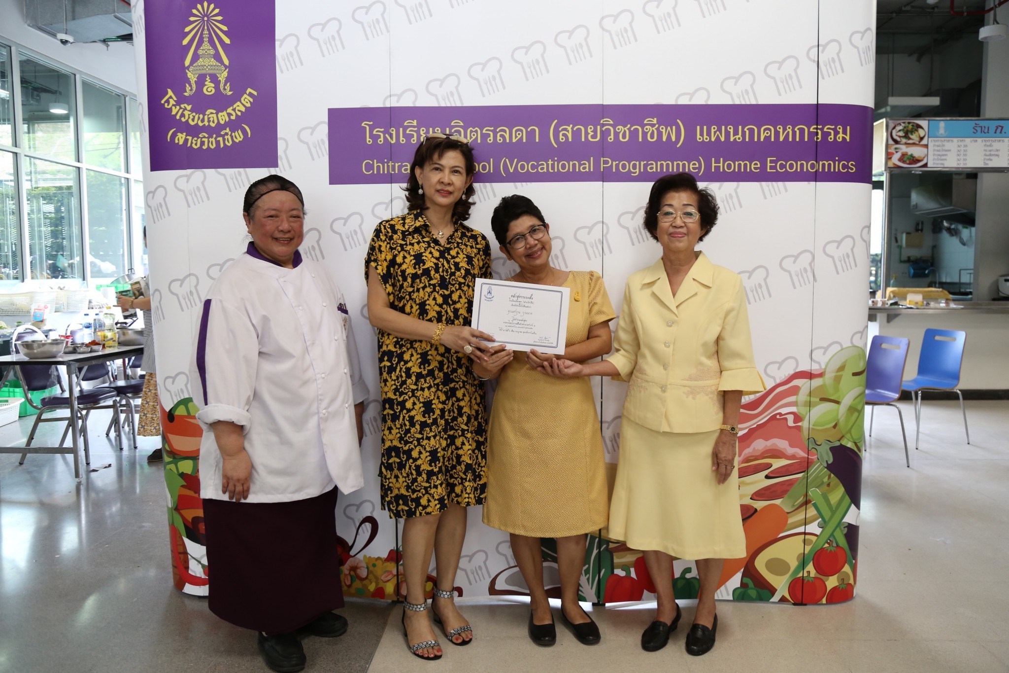 อาหารไทยโบราณ สืบสานตำนานชาววัง — 1 พฤษภาคม 2025 — สถาบันเทคโนโลยีจิตรลดา CDTI