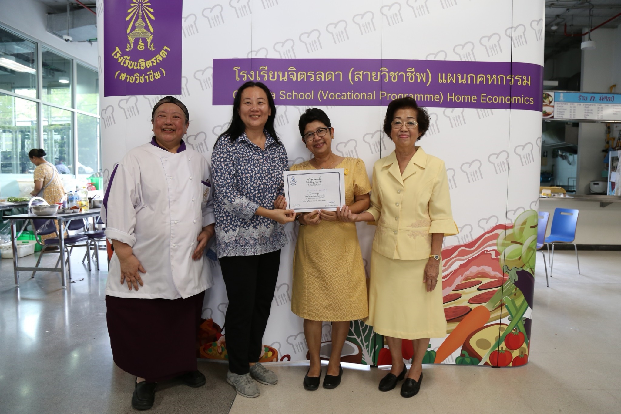 อาหารไทยโบราณ สืบสานตำนานชาววัง — 1 พฤษภาคม 2025 — สถาบันเทคโนโลยีจิตรลดา CDTI