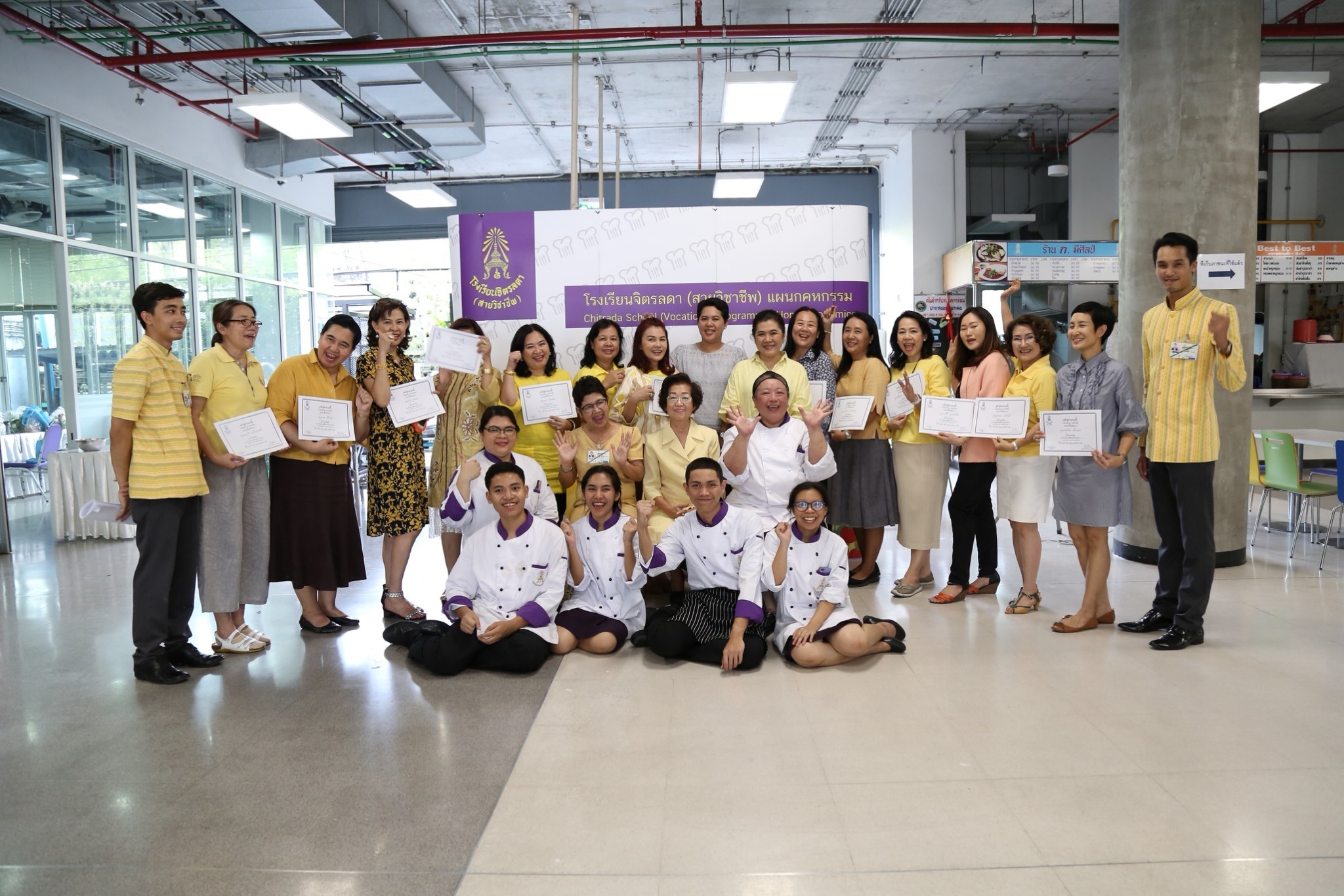 อาหารไทยโบราณ สืบสานตำนานชาววัง — 1 พฤษภาคม 2025 — สถาบันเทคโนโลยีจิตรลดา CDTI
