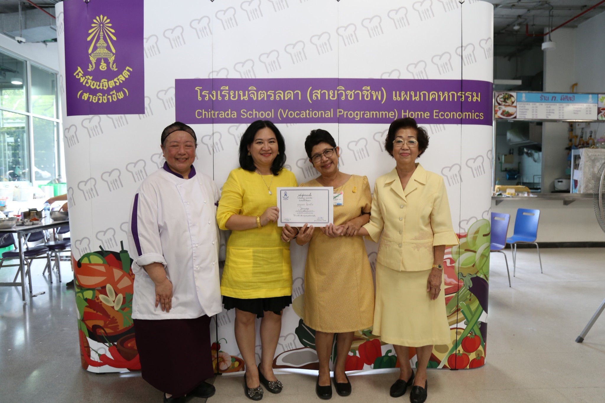 อาหารไทยโบราณ สืบสานตำนานชาววัง — 1 พฤษภาคม 2025 — สถาบันเทคโนโลยีจิตรลดา CDTI