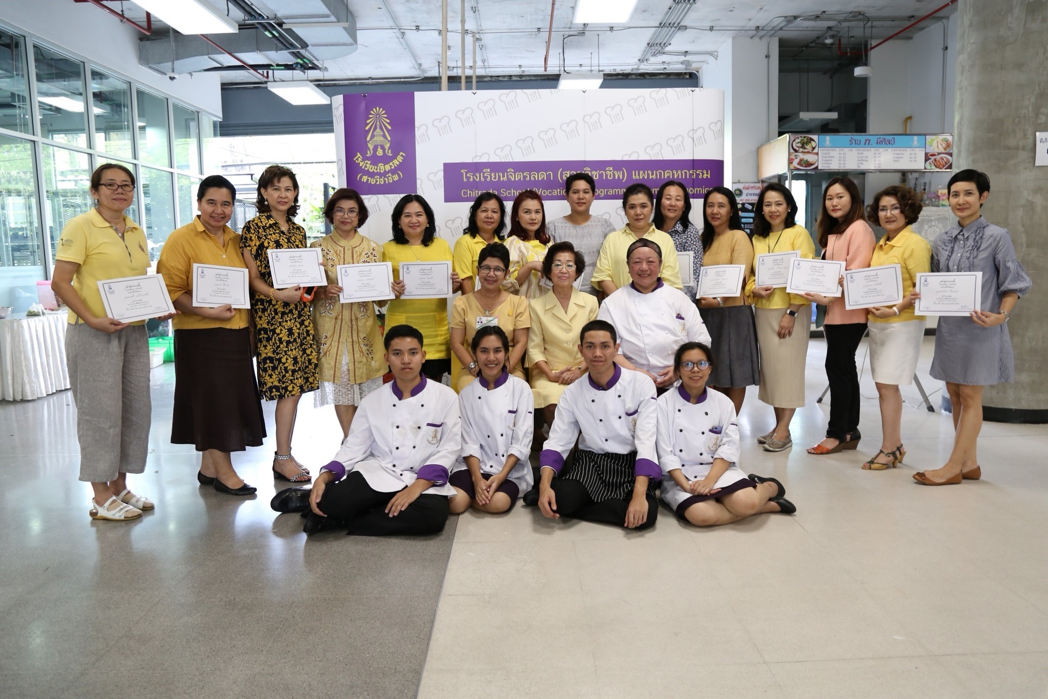 อาหารไทยโบราณ สืบสานตำนานชาววัง — 1 พฤษภาคม 2025 — สถาบันเทคโนโลยีจิตรลดา CDTI