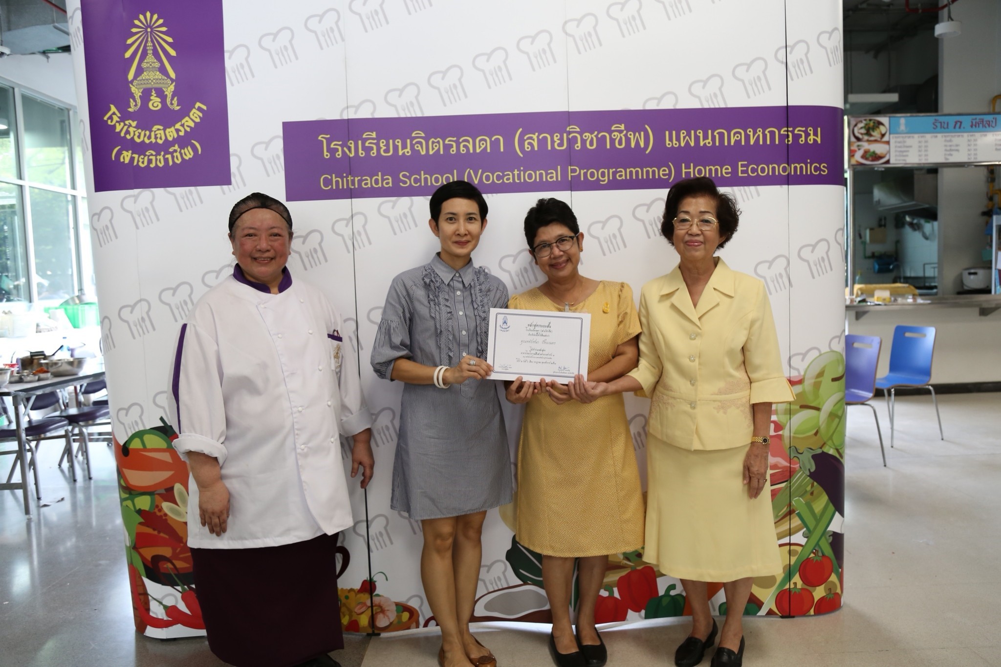 อาหารไทยโบราณ สืบสานตำนานชาววัง — 1 พฤษภาคม 2025 — สถาบันเทคโนโลยีจิตรลดา CDTI