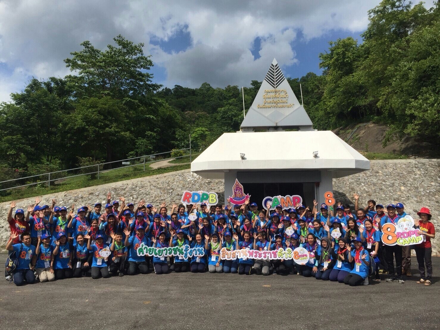 RDPB Camp — 1 พฤษภาคม 2025 — สถาบันเทคโนโลยีจิตรลดา CDTI