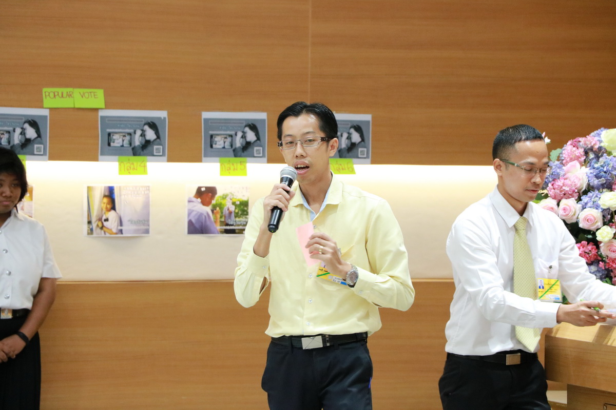 โครงการพัฒนาคุณภาพการศึกษาและพัฒนาท้องถิ่นโดยมีสถาบันอุดมศึกษา — 4 กรกฎาคม 2025 — สถาบันเทคโนโลยีจิตรลดา CDTI