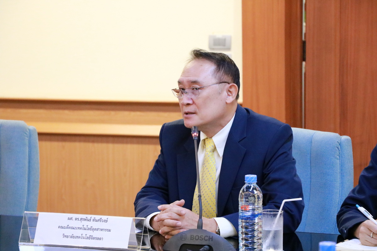 ความร่วมมือทางวิชาการ — 1 พฤษภาคม 2025 — สถาบันเทคโนโลยีจิตรลดา CDTI